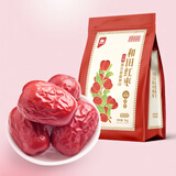 西域美农六星特等和田大枣1000g袋装 特级红枣 新疆骏枣 孕妇零食