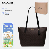 蔻驰（COACH）【品牌直供】女士大号托特包单肩手提包4455IMAA8