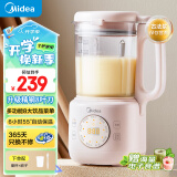 美的（Midea）【国家补贴】豆浆机1.2L容量2-3人 2-12H预约 细腻免滤自清洗 多功能破壁榨汁豆浆机DJ12B-B40D87