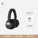 B&O Beocom Portal主动降噪 头戴式无线耳机  Beoplay 500 蓝牙耳机/耳麦 节日礼物 炭黑色