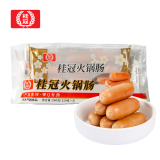 桂冠火锅肠 240g 亲亲肠波波肠 火锅麻辣烫关东煮丸料 空气炸锅食材