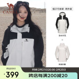 骆驼（CAMEL）冲锋衣防风三合一可拆两件套登山服120-1X暖白/幻影黑,女M