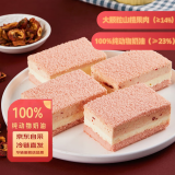 亿芙山楂芝士慕斯净重360g（动物奶油）零食聚会休闲下午茶生日蛋糕