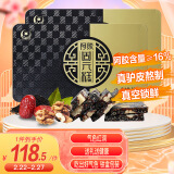 胶城 阿胶固元糕500g*2礼盒【阿胶16%】 即食阿胶送父母长辈气血礼物