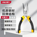 得力（deli）尖嘴钳电工钳家用钳子工业级多功能钢丝钳断线钳6英寸带省力弹簧