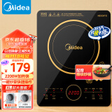 美的（Midea）电磁炉电陶炉 2200W大功率一键爆炒触控电磁炉灶家用 多档调节 智能定时火锅炉国家补贴C22-RT2240