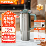 STANLEY巨无霸吸管杯办公车载水杯不锈钢保温杯887ML-星光银