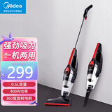 美的吸尘器大吸力除尘机家用手持推杆二合一有线家庭宠物清洁轻量设计 U1【手持推杆二合一】