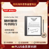 KindleScribe 电子书阅读器 电纸书 墨水屏 10.2英寸 WiFi 16G 送礼 礼物 黑色 配普通笔【2022】