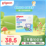 贝亲(Pigeon) 婴儿爽身粉 玉米爽身粉 爽身粉饼 30g HA16