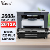 V4INK 2612a硒鼓适用惠普1020硒鼓m1005硒鼓1020plus粉盒lbp2900 12a碳粉hp1010 1018 3020 3030打印机墨盒