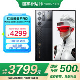 努比亚（nubia）红魔9S Pro AI游戏手机 12+512氘锋透明暗夜 骁龙8Gen3领先版 6500mAh电竞手机 国家补贴