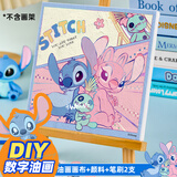 迪士尼（Disney）数字油画diy手工填涂色动漫卡通人物儿童数字油画卡通画史迪奇A60127-W1圣诞文具礼盒