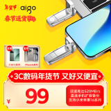 爱国者（aigo）128GB USB3.2 Type-C双接口 高速固态U盘 U393 读520MB/s 写420MB/s 手机U盘 狂飙移动固态硬盘