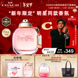 蔻驰（COACH）纽约女士淡香水30ml礼盒 节日礼物生日礼物女 Q香套装 新年礼物