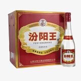 汾阳王山西名酒 汾阳王53度475ml*6瓶整箱装 清香型白酒【喜酒】 53度 475mL 6瓶
