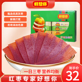 好想你【门店同款】 混合口味枣片360g  鲜果打浆特产枣片健康即食零食