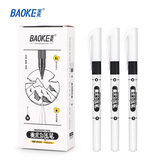宝克（BAOKE）MP2934 双头美术勾线笔可加墨 速干防水物流记号笔小学生专用美术绘画笔 黑色 10支/盒