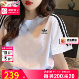 阿迪达斯 （adidas）三叶草T恤女装 25夏季新款运动服健身潮流时尚舒适透气圆领短袖女 白色/三叶草/透气/主推 M