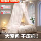 渠辰蚊帐吊顶蚊帐家用蚊帐吊顶式蚊帐免安装圆顶落地免安装加密网眼 普通款（2.3米床以内通用） 吊顶蚊帐配吸盘+强力胶