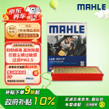 马勒（MAHLE）防护型空调滤芯抗病毒LAK1071P新福克斯12-18年/翼虎/福睿斯/MKC