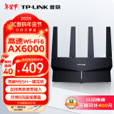 普联（TP-LINK） AX6000千兆无线路由器 WiFi6 5G双频高速网络 Mesh 游戏路由 智能家用穿墙 XDR6010易展版·玄鸟