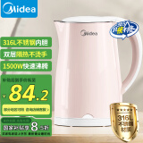 美的（Midea）煮水壶电热水壶烧水壶家用 食品级316不锈钢 1500W快速加热 自动断电1.7升容量MK-HJ1705-PRO