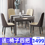 雀汇 麻将机 全自动麻将桌餐桌两用  四口家用麻将台娱乐棋牌桌麻将桌 2【送椅子四把】餐桌两用-盖板 下单前联系型号