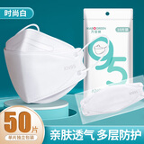 万宝绿kn95口罩3d立体女高颜值2025新款一次性鱼嘴柳叶透气防尘男不勒耳 KN95级【白色50只】-独立装