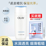 玉兰油高保湿透亮营养水150ml女补水高保湿滋润肌肤爽肤水 高保湿透亮营养水150ml