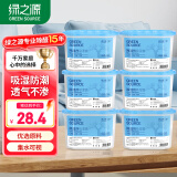 绿之源除湿盒500ml*6盒干燥剂除湿剂防潮剂除湿袋衣柜房间吸湿防潮除霉