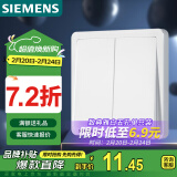 西门子(SIEMENS)开关插座 二开双控开关面板 致典雅白色