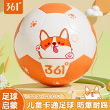 361°儿童足球3-6岁小皮球儿童玩具球拍拍球3号宝宝足球幼儿园推荐