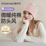 雅特茂月子帽产后春夏时尚可爱棉孕产妇帽头巾坐月子发带用品 杏子粉月子帽  单件  595