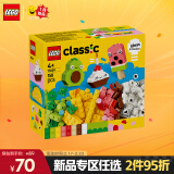 乐高（LEGO）积木拼装11039 创意萌趣食物男孩女孩儿童玩具生日礼物