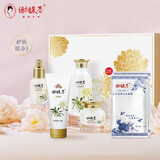 谢馥春【礼盒装】护肤组合洁面膏爽肤水面霜乳液面精华保湿 加赠礼盒 护肤四件套组3(水+乳+面霜+洁面)