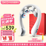 skg颈椎按摩器 K5-3尊贵礼盒 肩颈颈部脖子口袋按摩仪脉冲牵拉红光热敷 送男女友父母生日情人节礼物