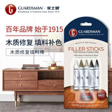GUARDSMAN实木地板翻新划痕修复剂木质家具填坑神器蜡笔木门地板补洞填缝