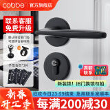 卡贝（cobbe）卧室门锁室内静音磁吸门锁机械房门锁木门把手通用黑色分体锁套装 D款磁吸锁+子母合页*3+门吸