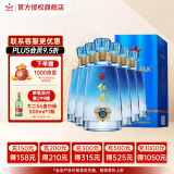 红星北京红星二锅头 蓝盒系列 清香型白酒礼盒装 节日送礼 43%vol 500mL 6瓶 蓝盒12