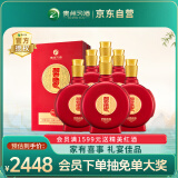 习酒窖藏喜宴 酱香型白酒53度 500ml*6瓶 整箱装 婚宴 新老包装随机发