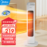 美的（Midea）取暖器立式暖风机电暖气电暖器小太阳家用烤火器浴室热风机节能大功率新款低噪办公室卧室速热干衣 【品质生活】HFV20E