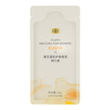 臻芝弹力素女士卷发保湿定型防毛躁烫头发后护发素精华护理 弹力素卷发定型10ml*1