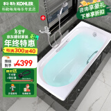 科勒（KOHLER） 浴缸索尚嵌入式铸铁浴缸小户型家用成人浴缸防滑保暖冬日泡澡 1.6米浴缸+16159挂墙花洒