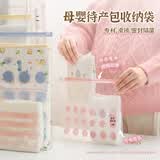 易优家待产包收纳袋幼儿园衣服母婴儿专用宝宝外出旅行分装密封50条
