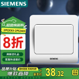 西门子(SIEMENS)开关插座 一开多控 中途开关 86型暗装面板 远景雅白色