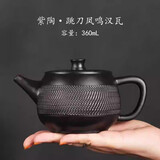 鼎及诚紫陶凤鸣壶纯全手工刀刻纹汉瓦壶大容量建水茶壶高档家用茶具套装 紫陶刀刻凤鸣壶-单壶[安全包装]