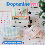 范爷家多巴胺旅行收纳袋防水行李箱整理袋衣物内衣收纳包衣服分装袋