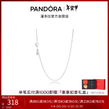 潘多拉（PANDORA）[新年礼物]锁骨链项链颈饰925银素链diy百搭小众情侣生日礼物