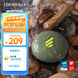 漫步者（EDIFIER）M100 Plus 便携式蓝牙音箱 户外音箱 IPX7级防水 户外露营 森林绿